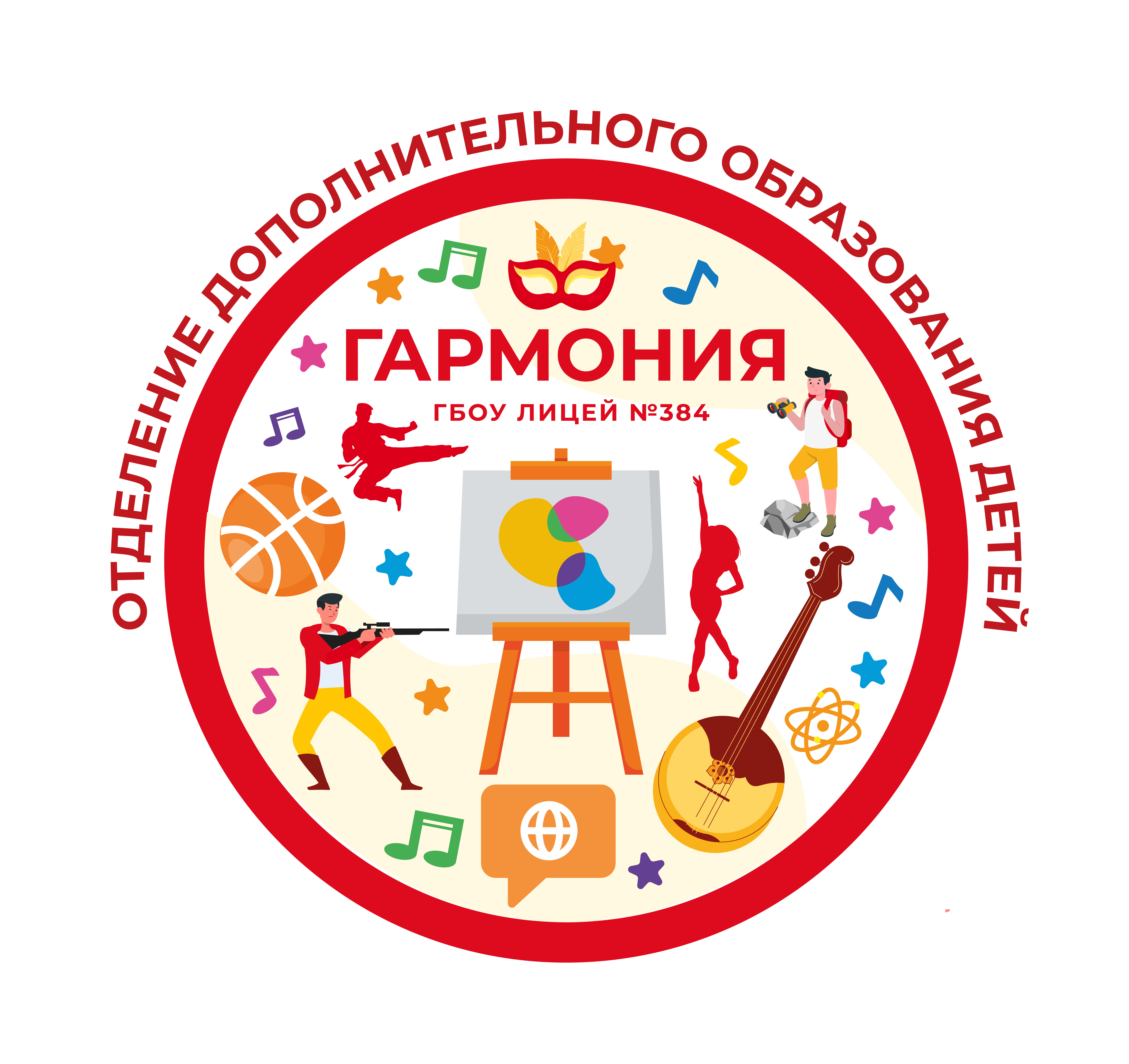 ОДОД Логотип JPEG Монтажная область 1
