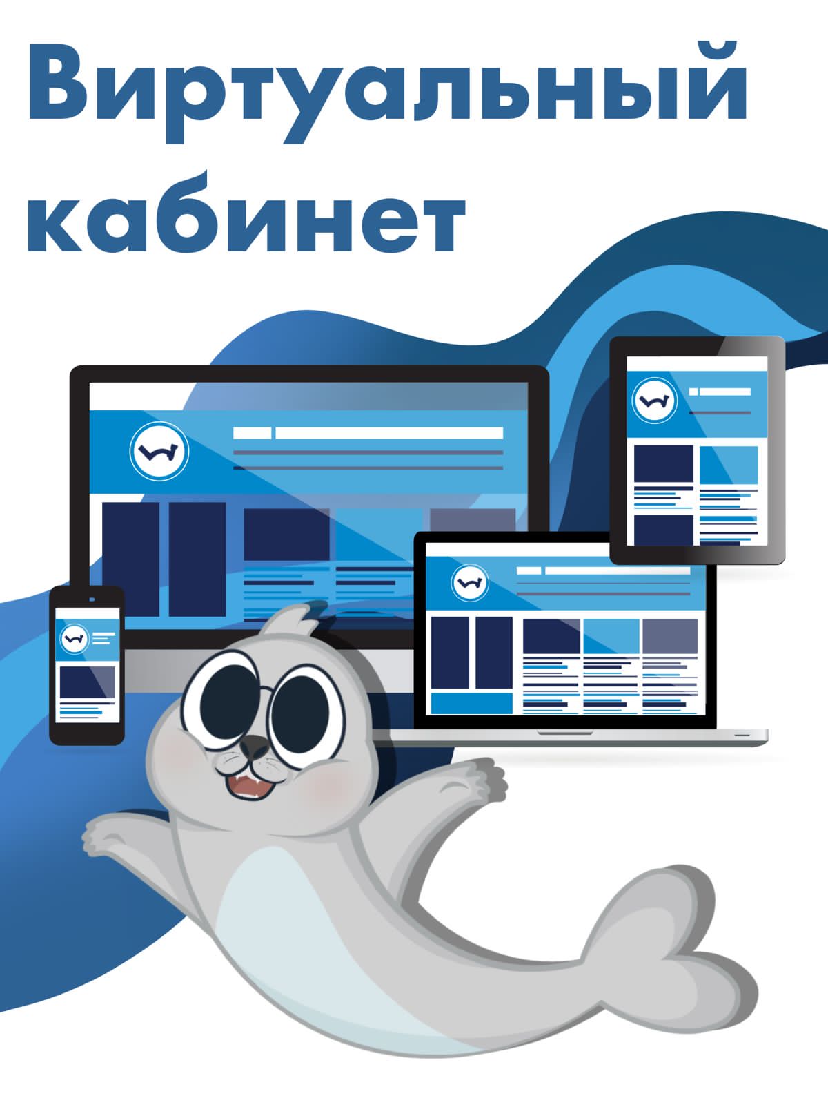 logo virt cab