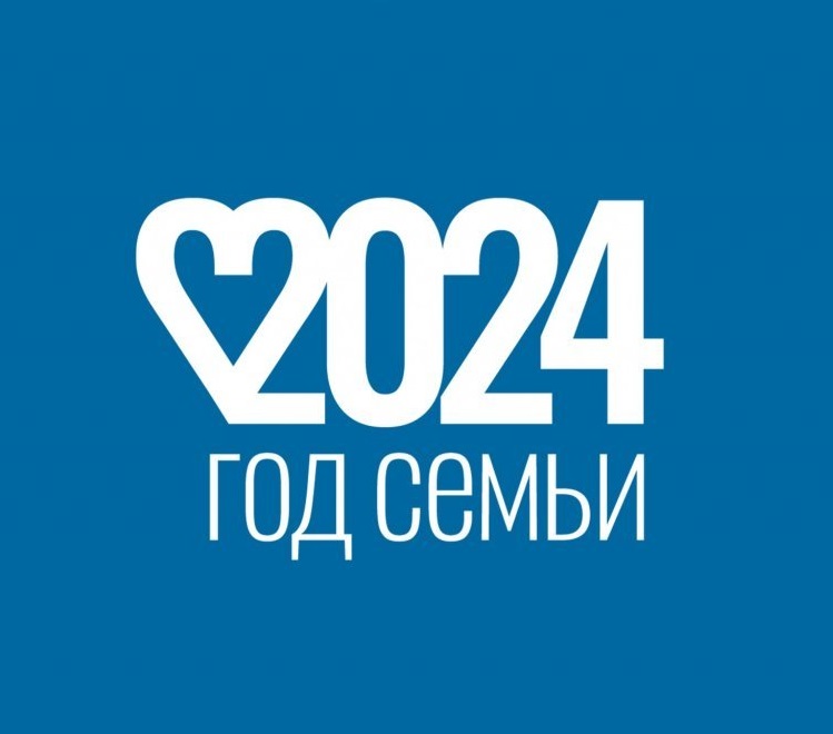 2024 god go