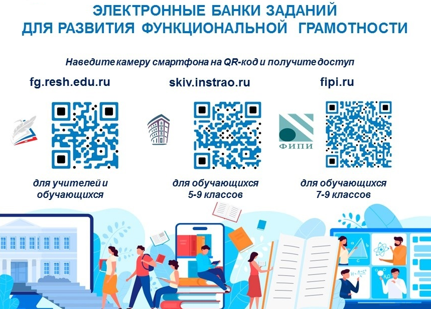 куэркоды