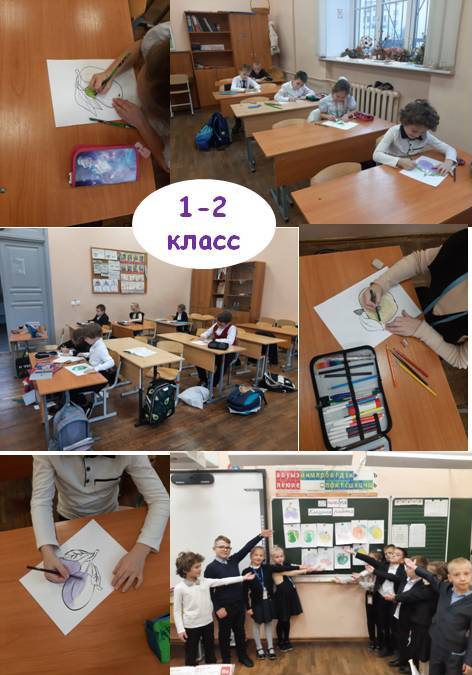 1 2 кл