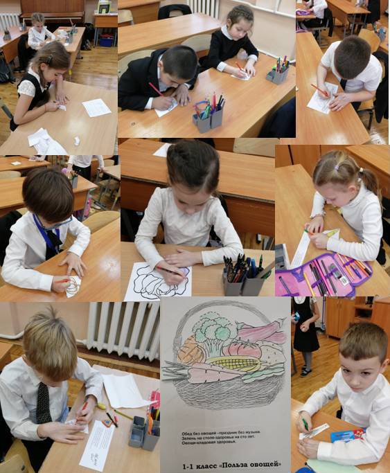 Польза овощей 1 1