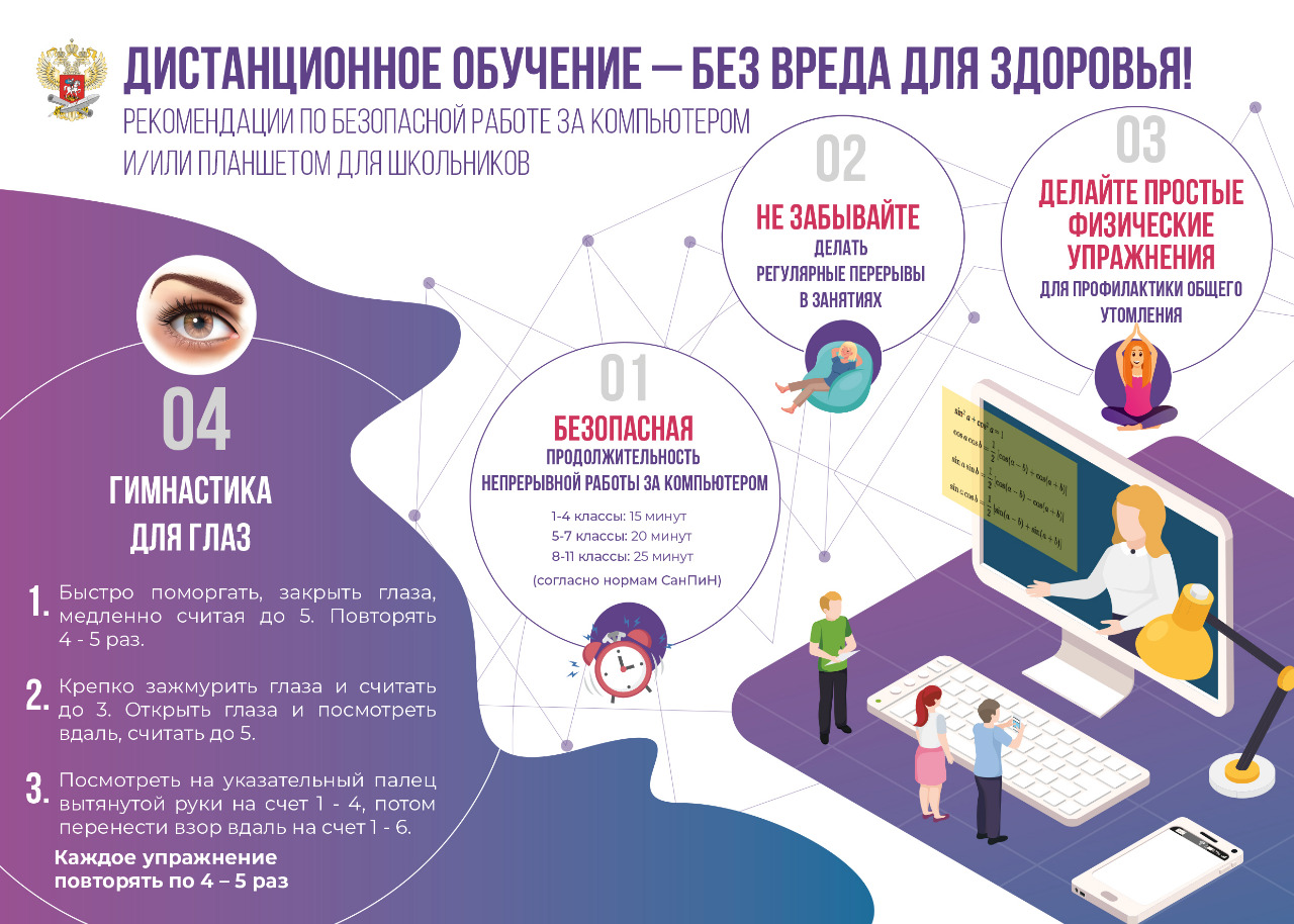 infograph1