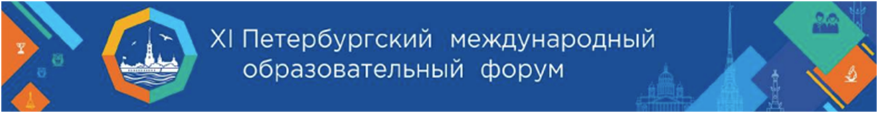 ПФОМ